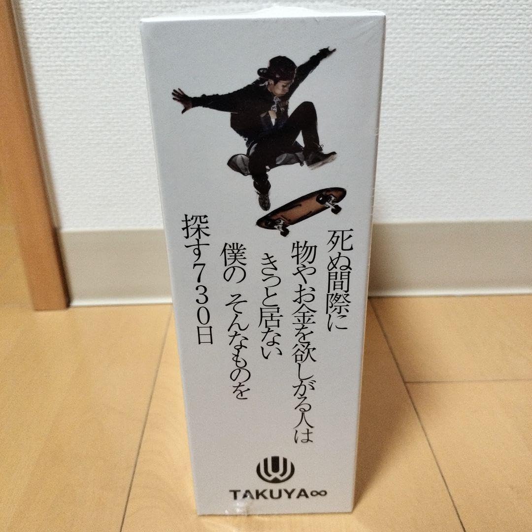 Amazon.co.jp: UVERworld TAKUYA∞ブログ本 : おもちゃ